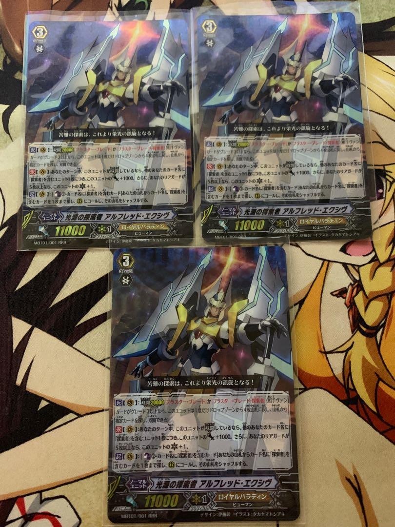 Bt16 S01 Light Source Seeker Alfred Exiv Special Parallel Sp Cardfight Vanguard Trading Card Mint Yugioh Cardfight Vanguard Trading Cards Cheap Fast Mint For Over 25 Years