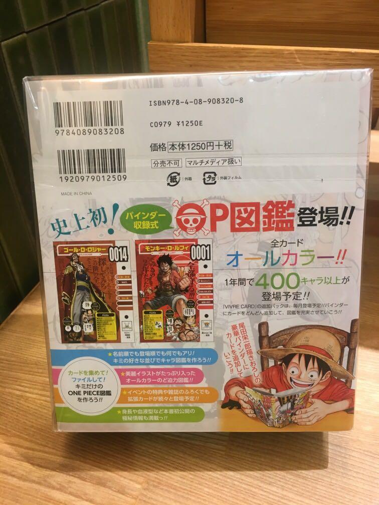 One Piece Vivre Card Databook From Japan Books Stationery Comics Manga On Carousell