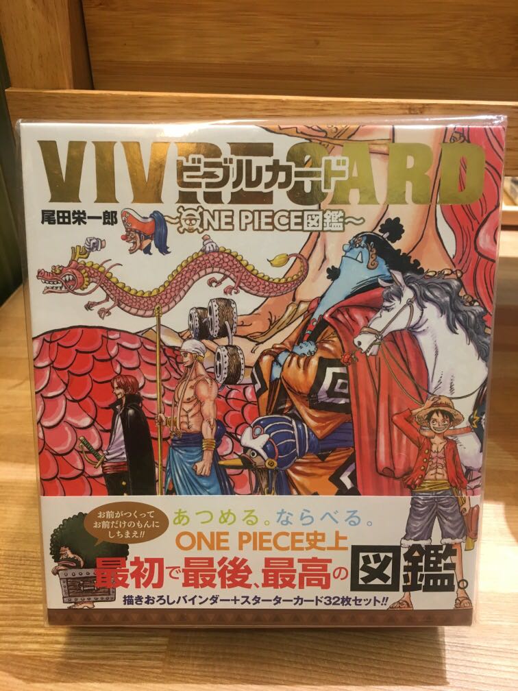 One Piece Vivre Card Databook From Japan Books Stationery Comics Manga On Carousell