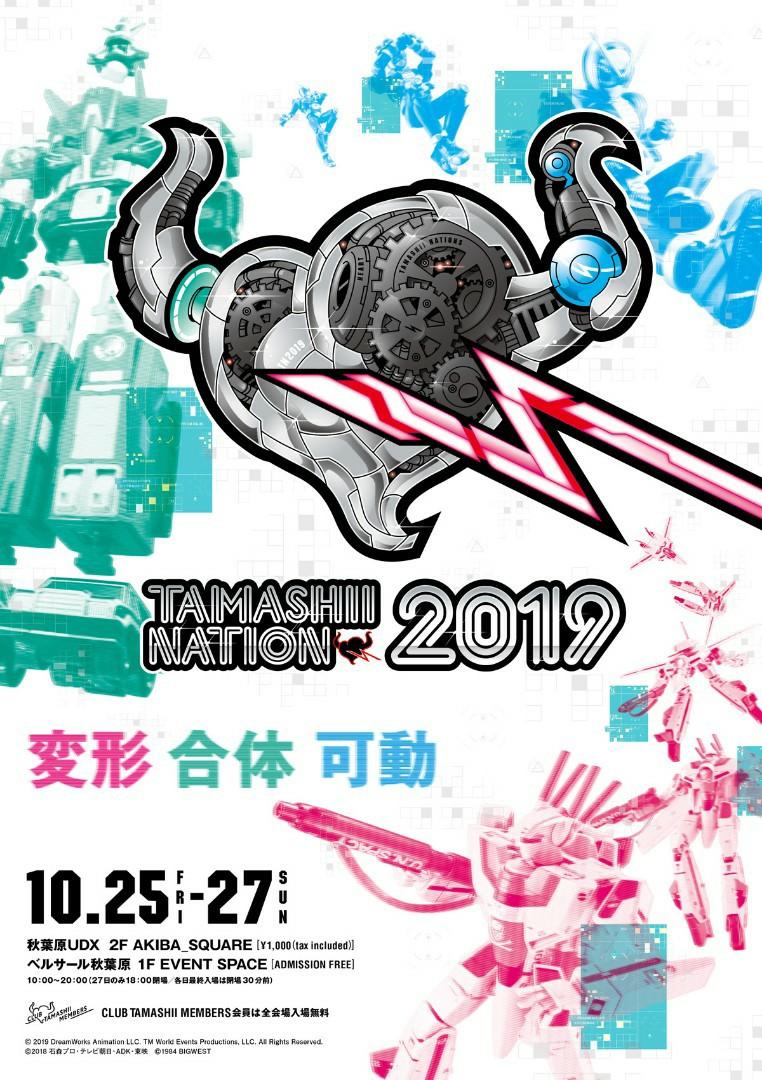 Pre Order Tamashii Nations 19 Exclusive Sh Figuarts Kamen Rider Build Trial Form Rabbit Dragon Jp Misb Shf Mrtsengkang Toys Games Bricks Figurines On Carousell Pre Order Tamashii Nations 19 Exclusive Sh Figuarts Kamen Rider Build Trial Form Rabbit Dragon Jp Misb Shf Mrtsengkang Toys Games Bricks Figurines On Carousell