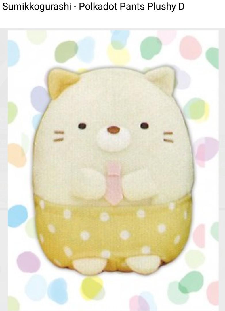 Sale Sumikko Gurashi Neko Cat Polka Dot Pants Toys Games