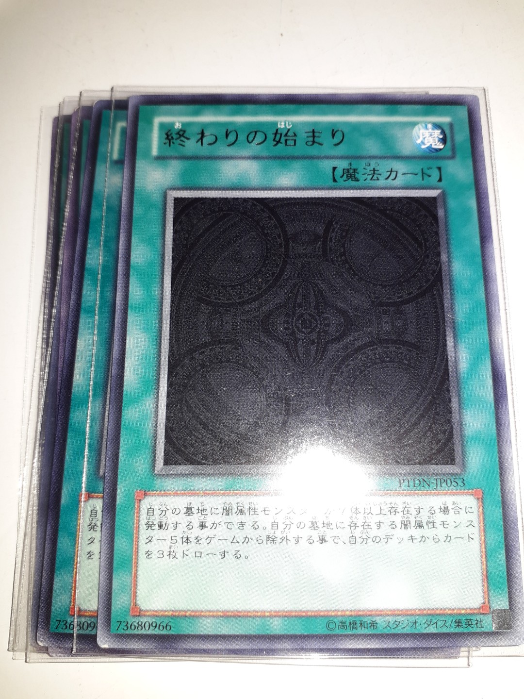Yugioh Beginning Of The End Rare Spell Toys Games Others On Carousell