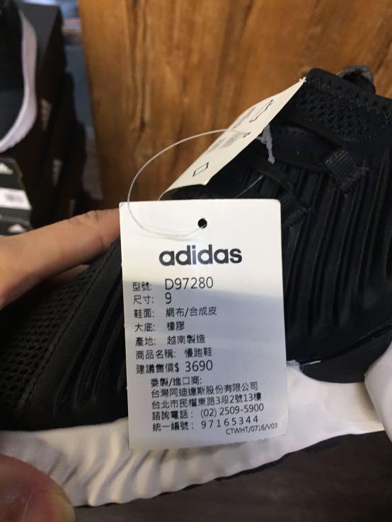 ADIDAS ALPHABOUNCE INSTINCT CC M D97280