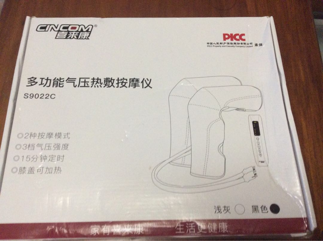 Cincom air compression leg massager clearance