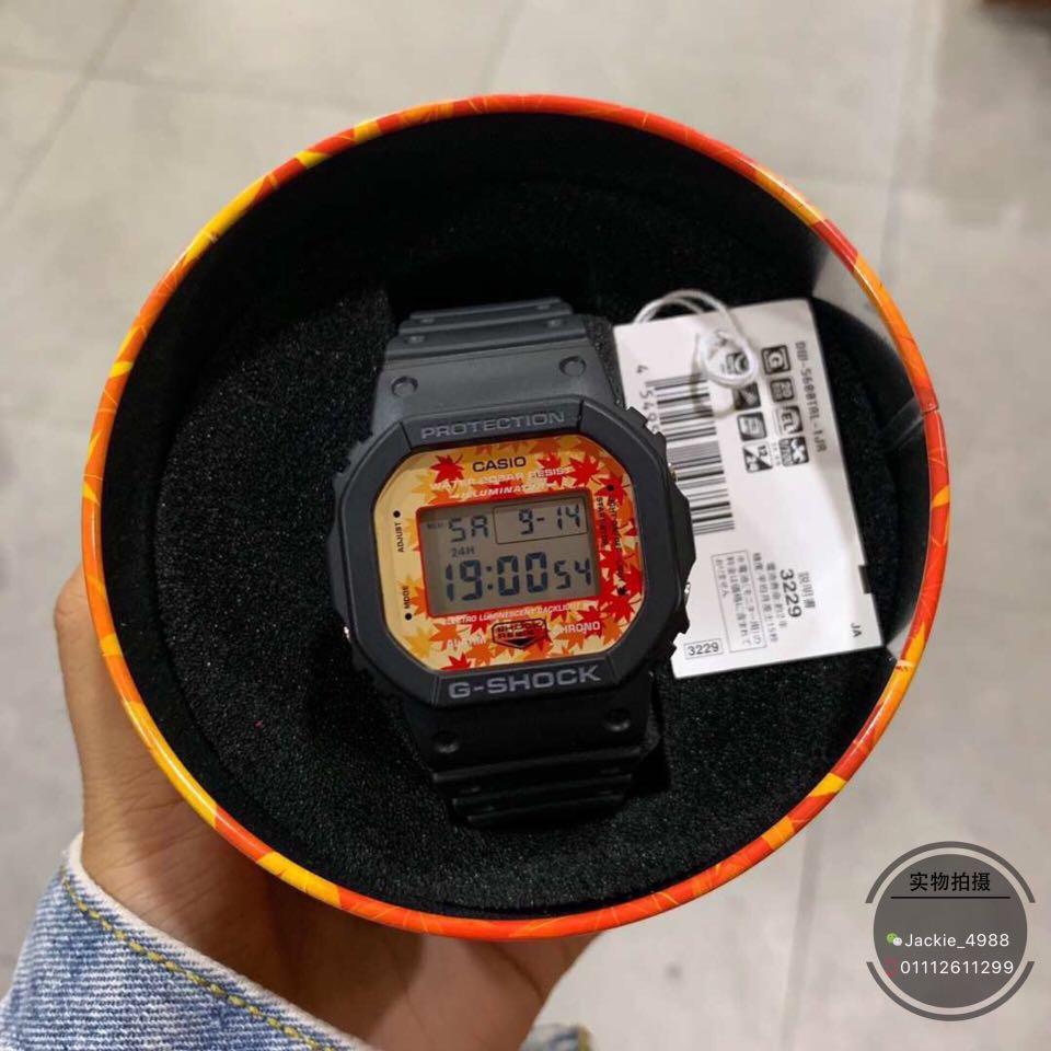 G Shock Kyo Momiji Color 2024 favors