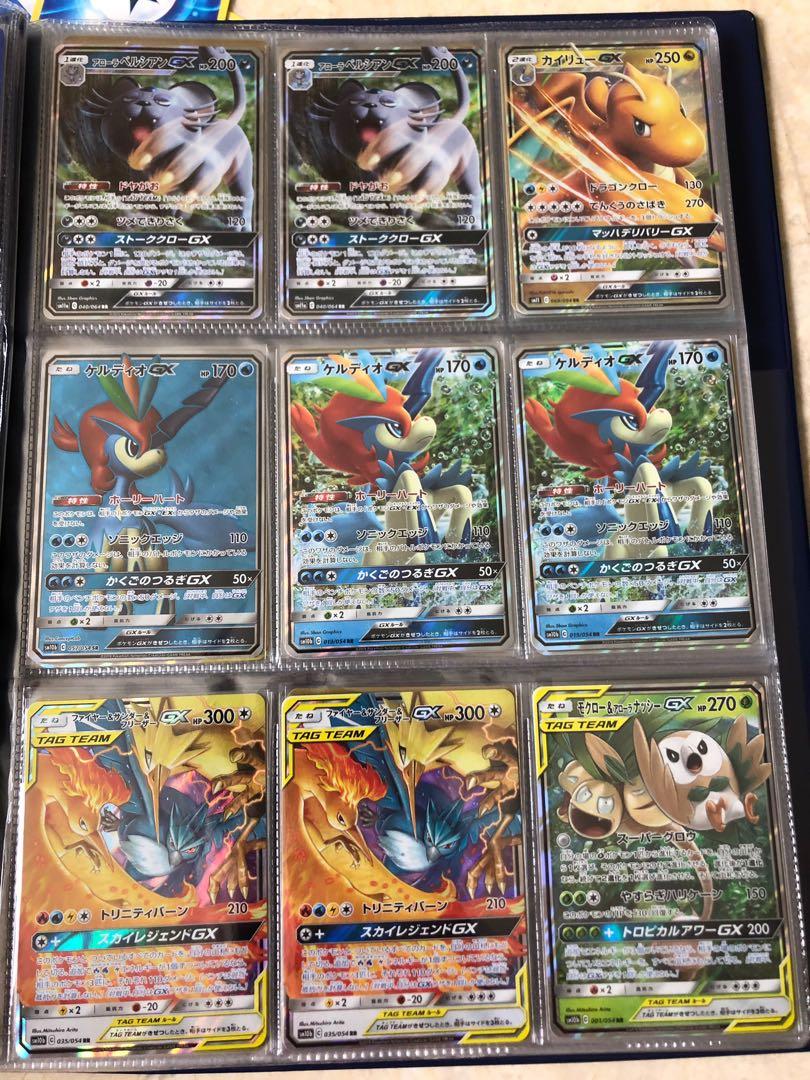 Japanese Pokemon Cards Toys Games Board Games Cards On Carousell