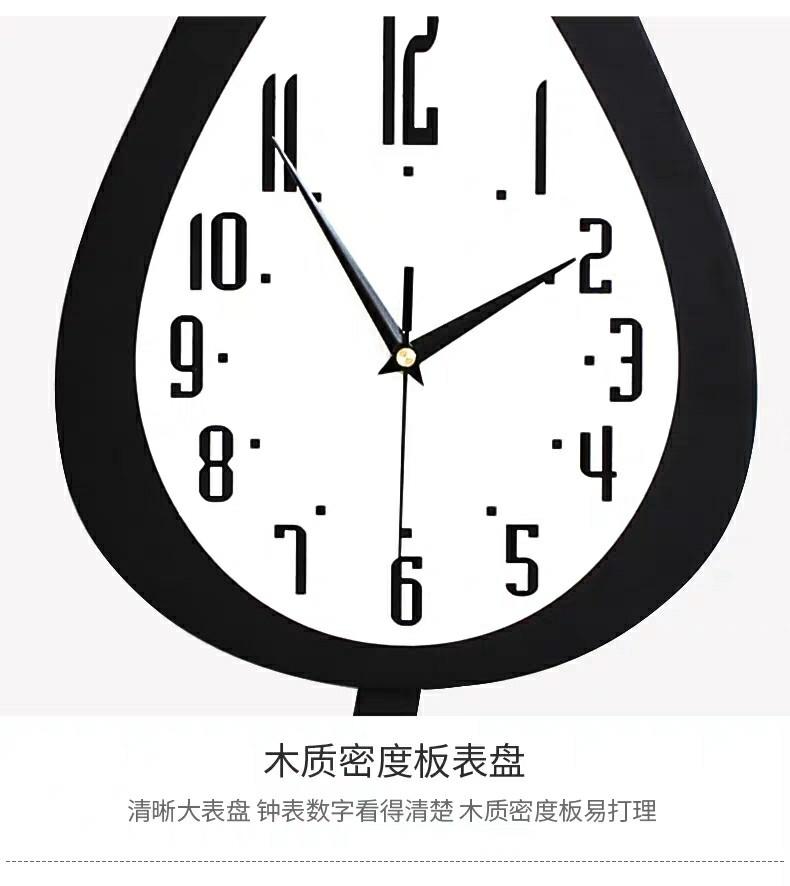 Nordic Cat Tail Moving Clock Living Room Modern Minimalist