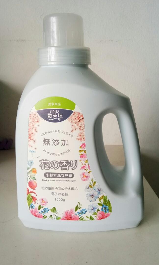 Orita Baking Soda Laundry Detergent 1500g Kitchen Appliances On Carousell