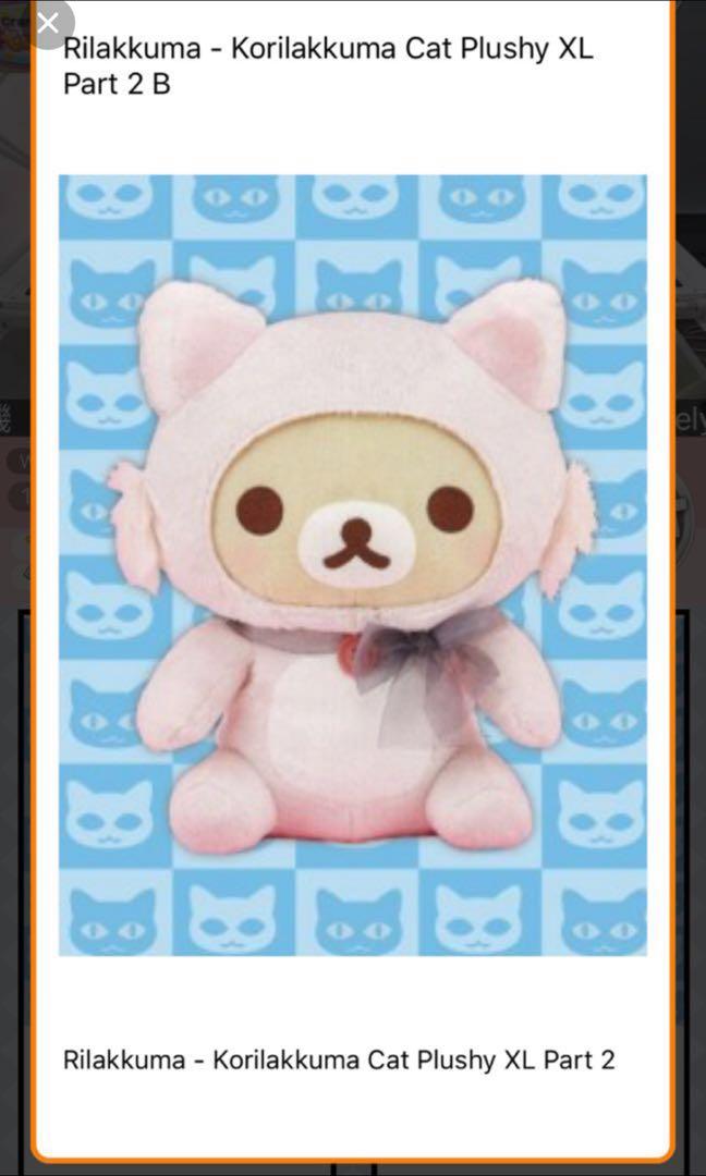 rilakkuma cat plush