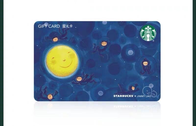 ðŸ†• Starbucks China X Jimmy Liao Limited Edition Moonlight ...