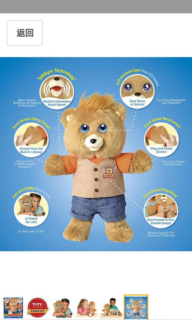 teddy ruxpin additional stories