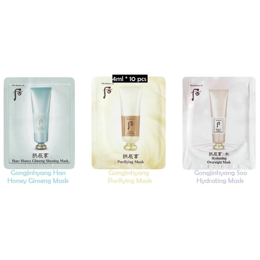 history of whoo sleeping mask