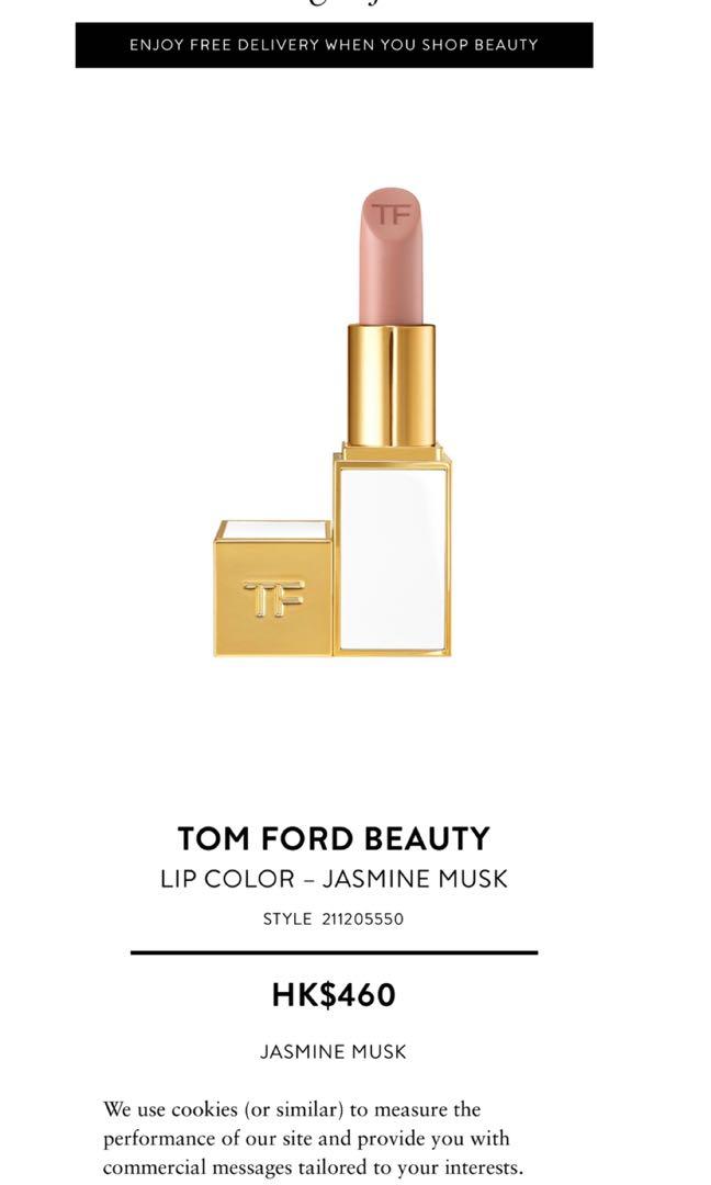 Tom ford on sale jasmine musk lipstick