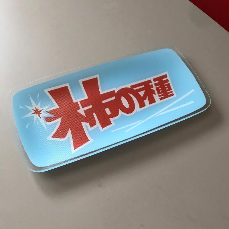 Uk Joseph Joseph Snack Plate Japanese Inspired Furniture Home Decor Others On Carousell