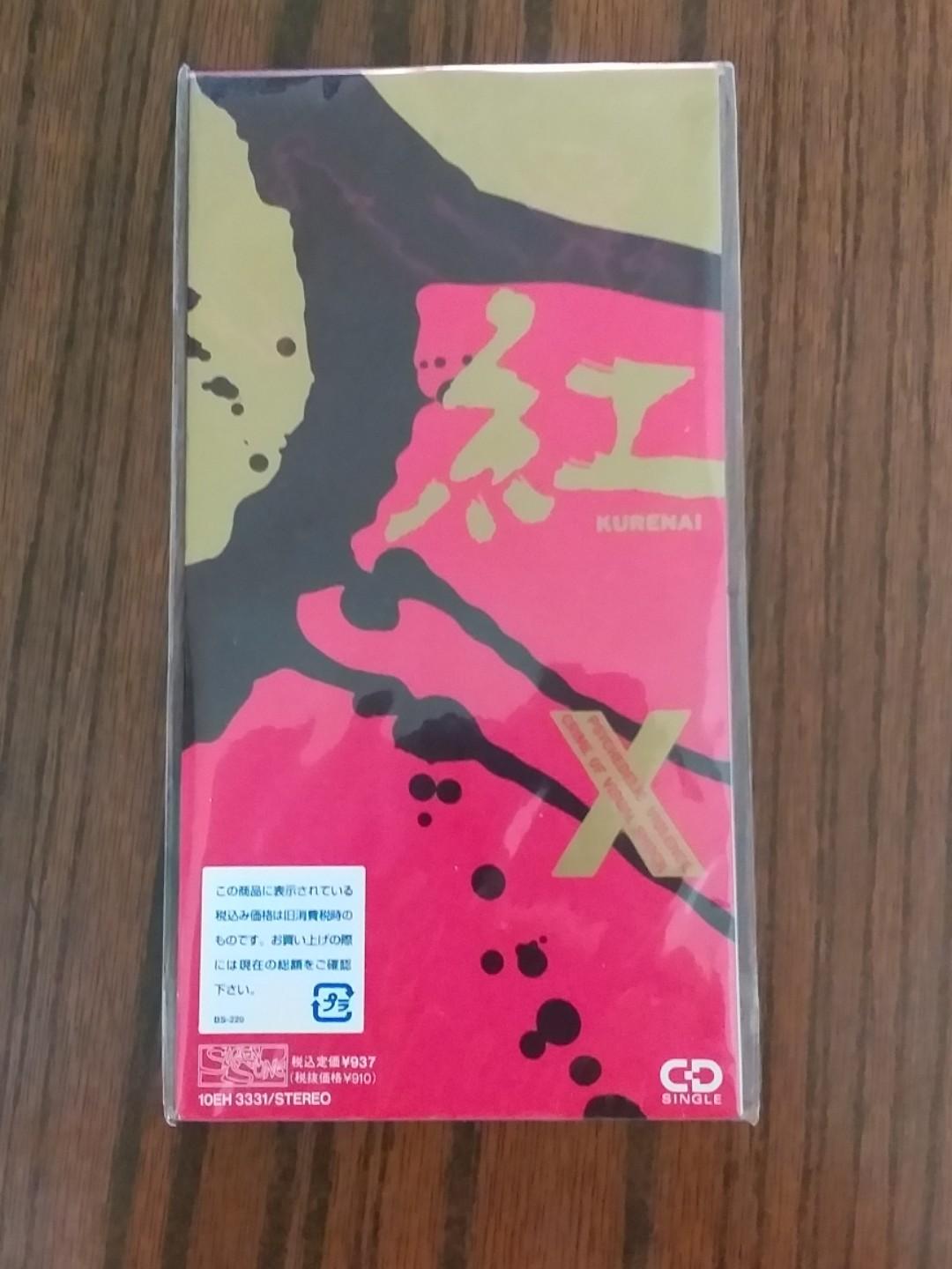 X Japan Single 紅 音樂樂器 配件 Cd S Dvd S Other Media Carousell X Japan Single 紅 音樂樂器 配件 Cd S Dvd S Other Media Carousell