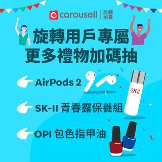 揮揮手市集！超多大禮等你拿～