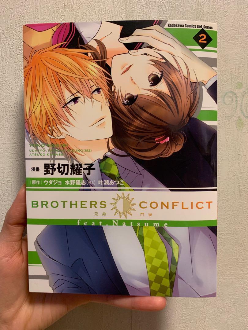 Brothers Conflict 兄弟鬥爭 棗篇1 2 椿 梓篇 少女漫逆後宮 興趣及遊戲 書本 文具 漫畫 Carousell