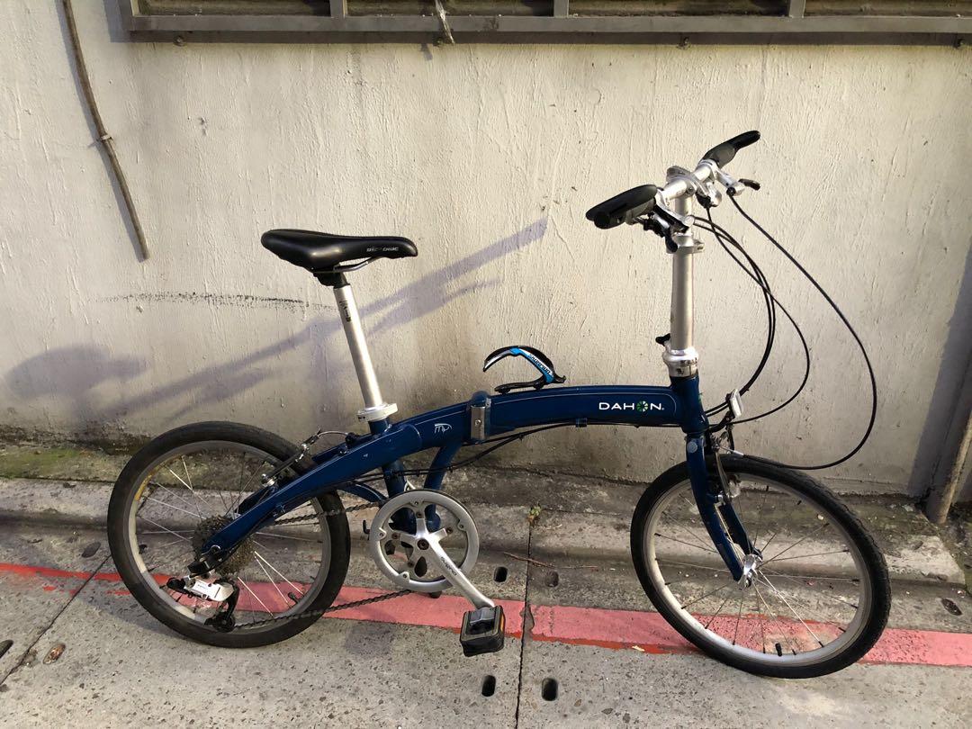 Dahon Mu24 2024 www.alhudapk