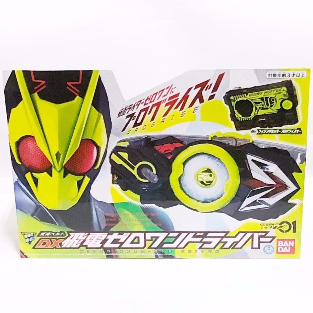 Kamen Rider Zero One Dx Hiden Zero One Driver Henshin Belt Hobbies Toys Toys Games On Carousell
