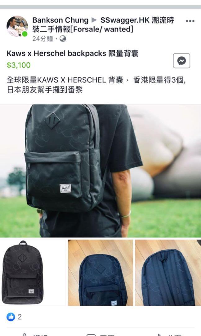 Kaws x sale herschel backpack