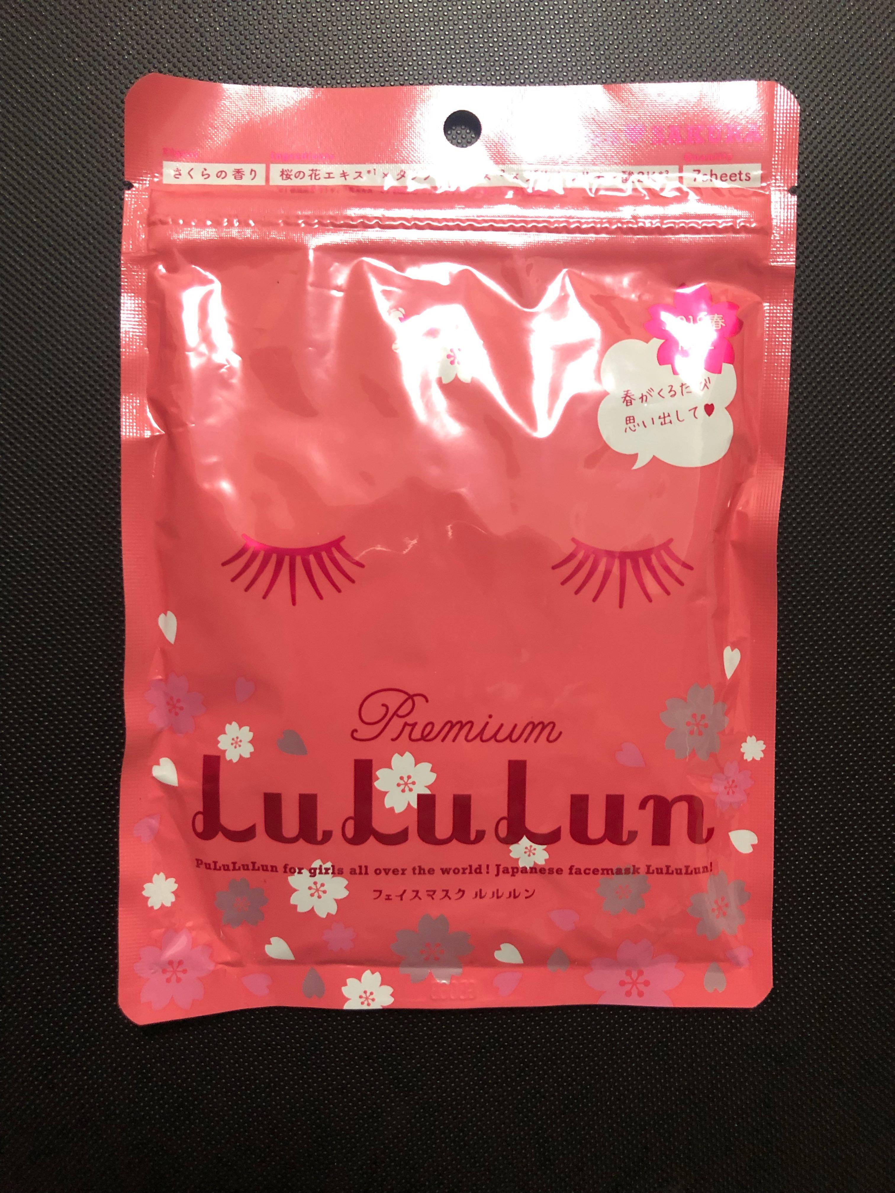 Lululun面膜sakura 2019限定 7 Sheets 美容 化妝品 皮膚護理 Carousell