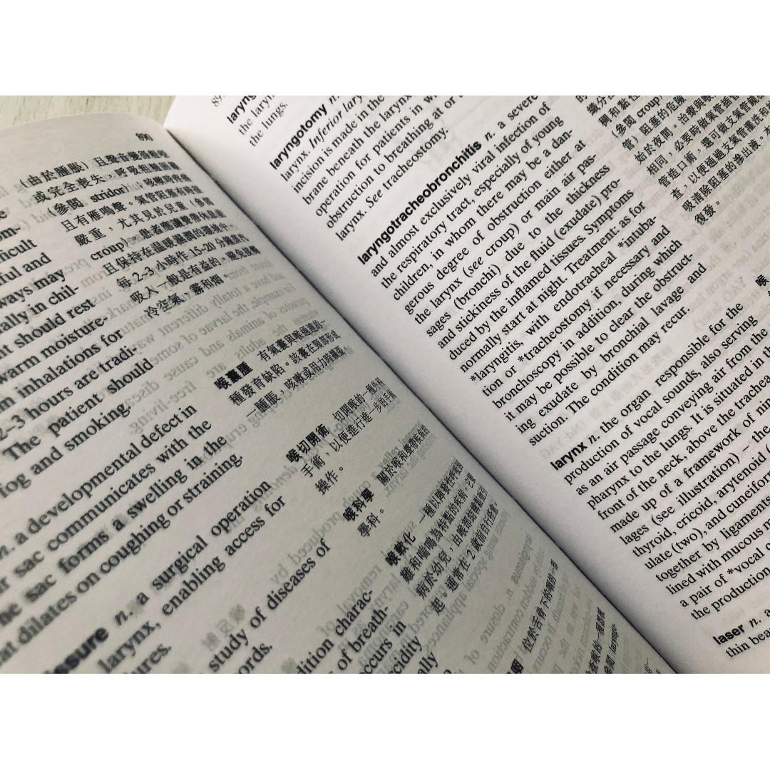 Oxford Concise Medical Dictionary, 興趣及遊戲, 書本 & 文具, 書本及雜誌 補充練習 Carousell