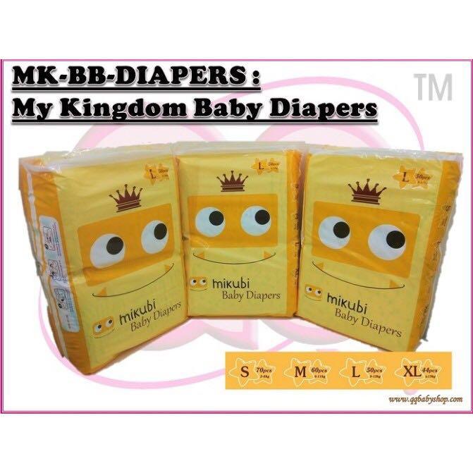 Mikubi newborn hotsell