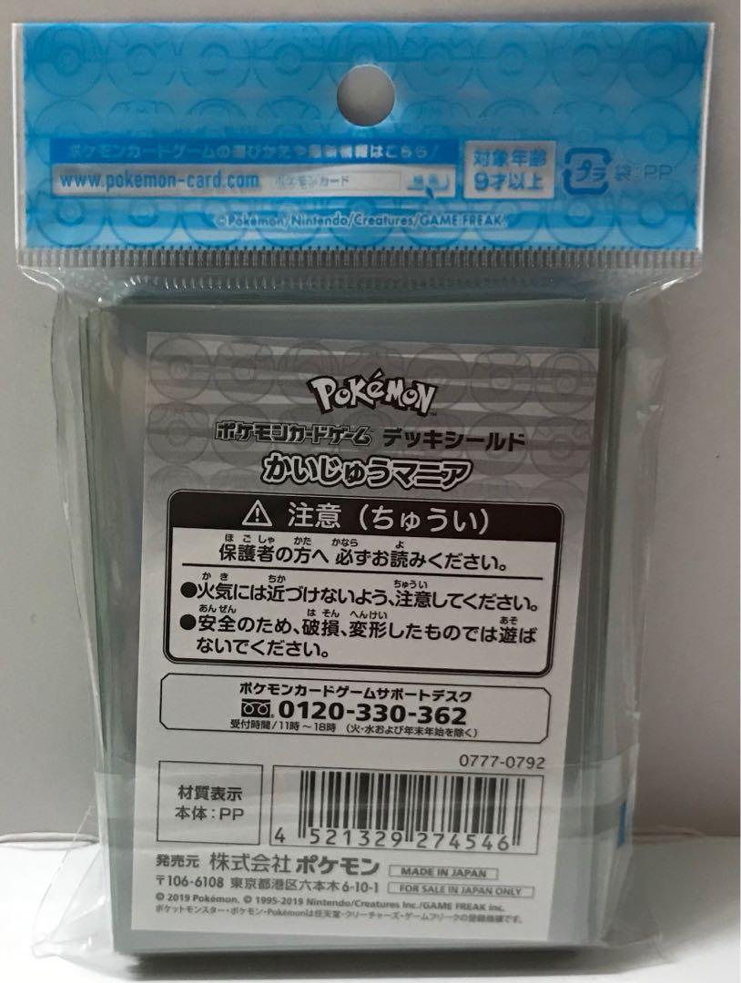 Pokemon Center 19 Kaiju Mania Poncho Pikachu Kaiju Sleeves Toys Games Board Games Cards On Carousell