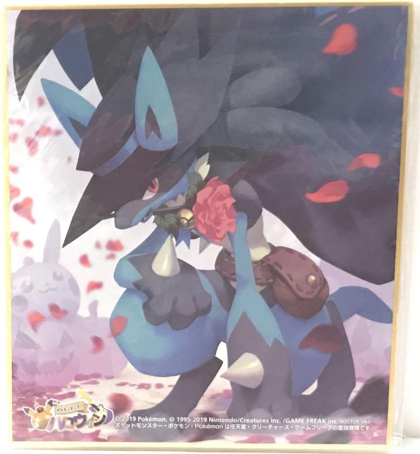 Wallpaper Pokemon Center Trainer Riley Lucario Shikishi Art B Toys For Free