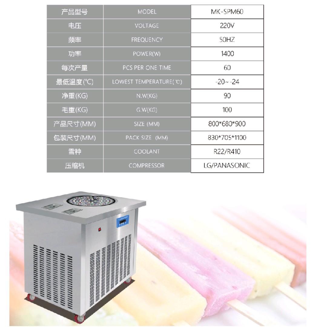 popsicle machine single mold (Category: Ice-cream Makers) located in Manila. Submitted by christbooth (Listing ID 251953484, Image 2). Description: popsicle machine voltage: 220v/60hz power: 1kw piece per time: 40pcs/batch lowest temperature: -20 - -24 weight: 90kgs size: 630x630x1260mm coolant: R22/R410 compressor: LG/Pansonic electricity overload protection .