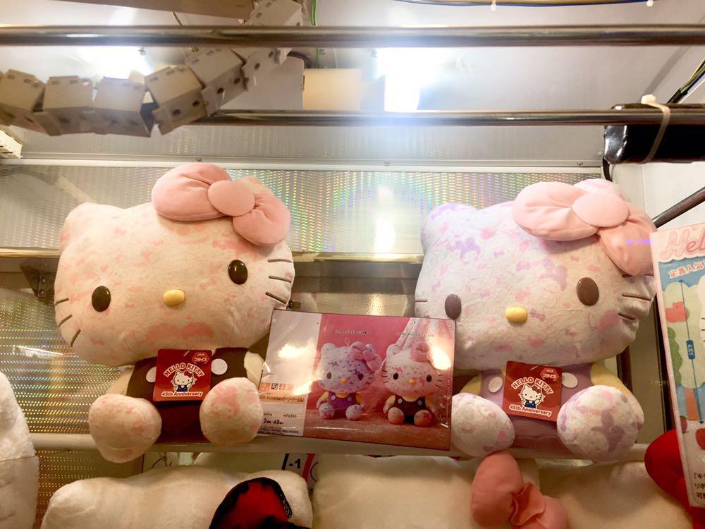 45th anniversary hello kitty plush