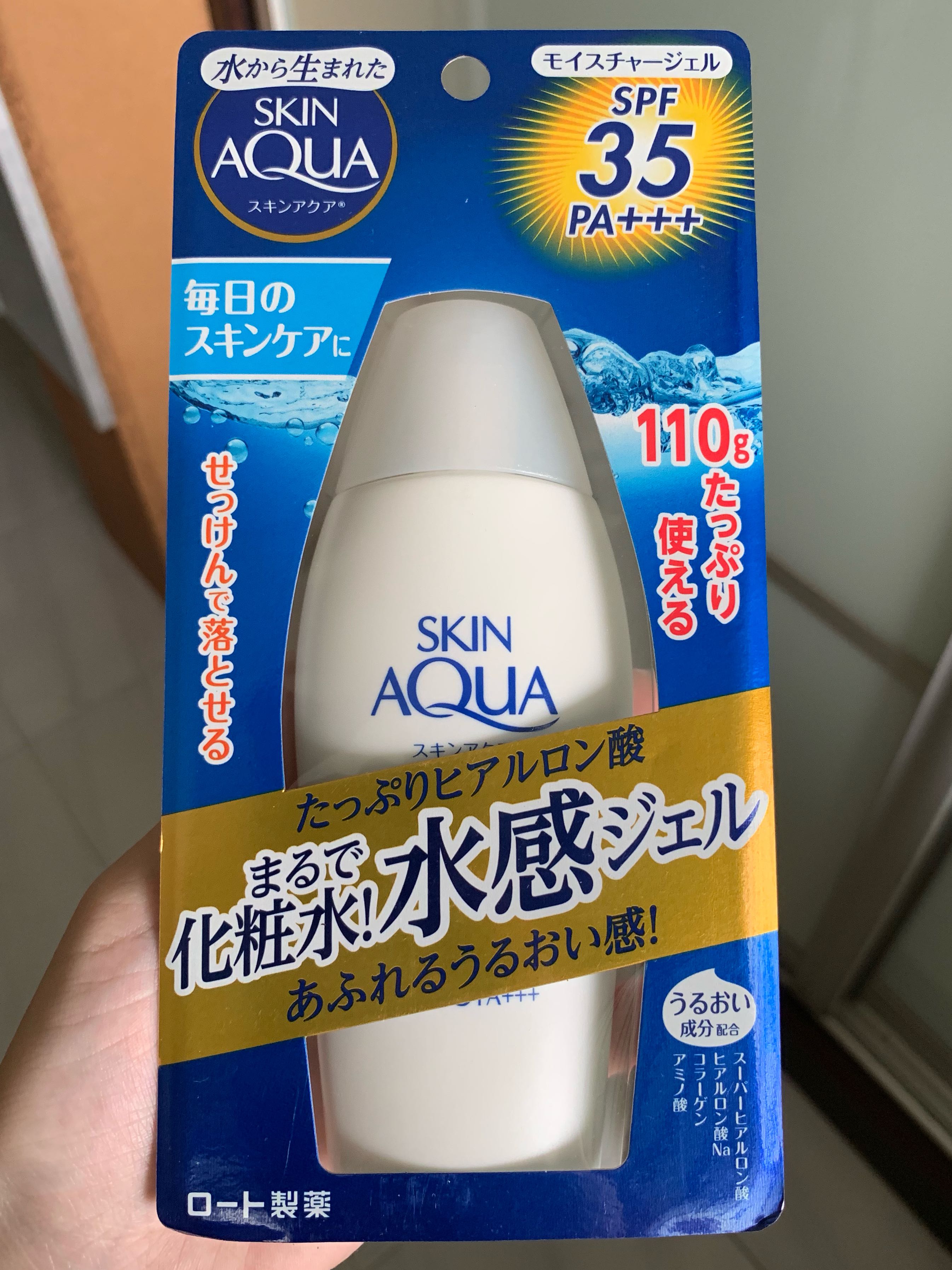 UV Moisture Gel SPF 35 PA+++, Beauty & Personal Care, Face, Face Care