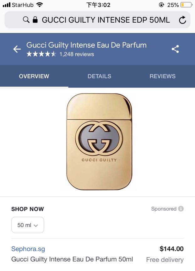 gucci guilty intense sephora