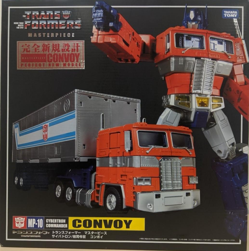 Transformers Masterpiece MP-10 Convoy Optimus Prime COIN ONLY 