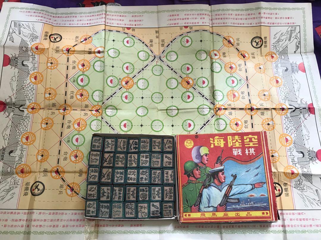 懷舊飛馬牌海陸空戰棋 玩具 遊戲類 Board Games Cards Carousell