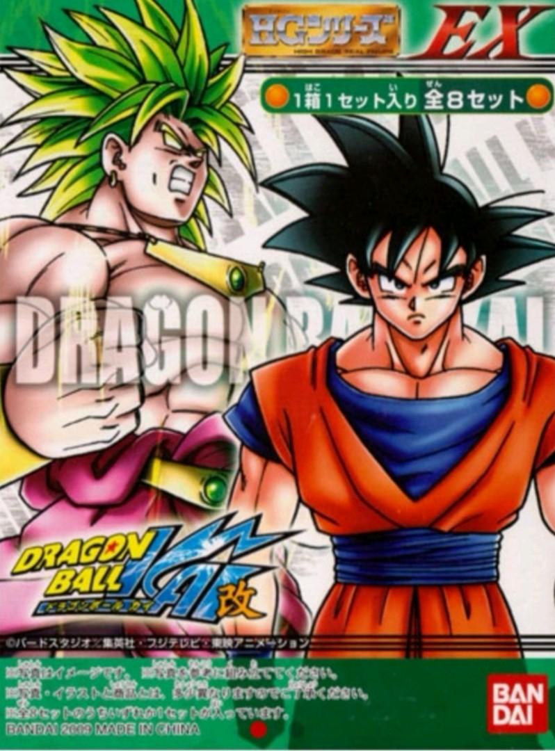 ドラゴンボール改-KAI-　EX　全種 バンダイ 商品・サービスサイト | HGシリーズEX ドラゴンボール