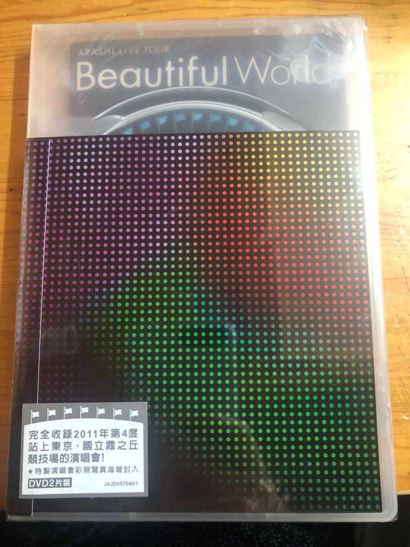 嵐ARASHI LIVE TOUR Beautiful World DVD 台版（全新), 興趣及遊戲, 收藏品及紀念品, 明星周邊-  Carousell