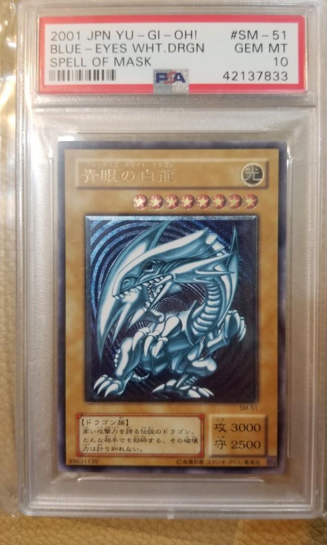 售:遊戲王青艷青眼白龍utr，psa10, 興趣及遊戲, 玩具& 遊戲類- Carousell