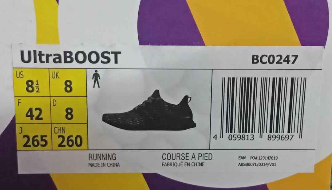 ultra boost año nuevo chino