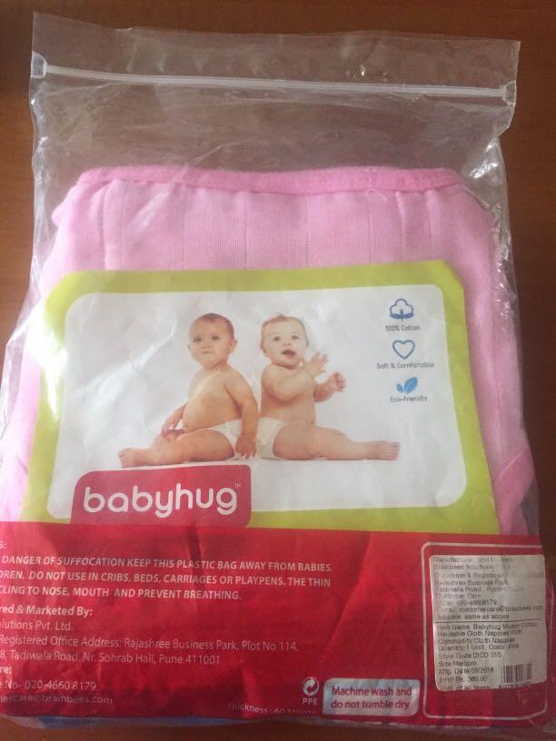 baby hug reusable diapers