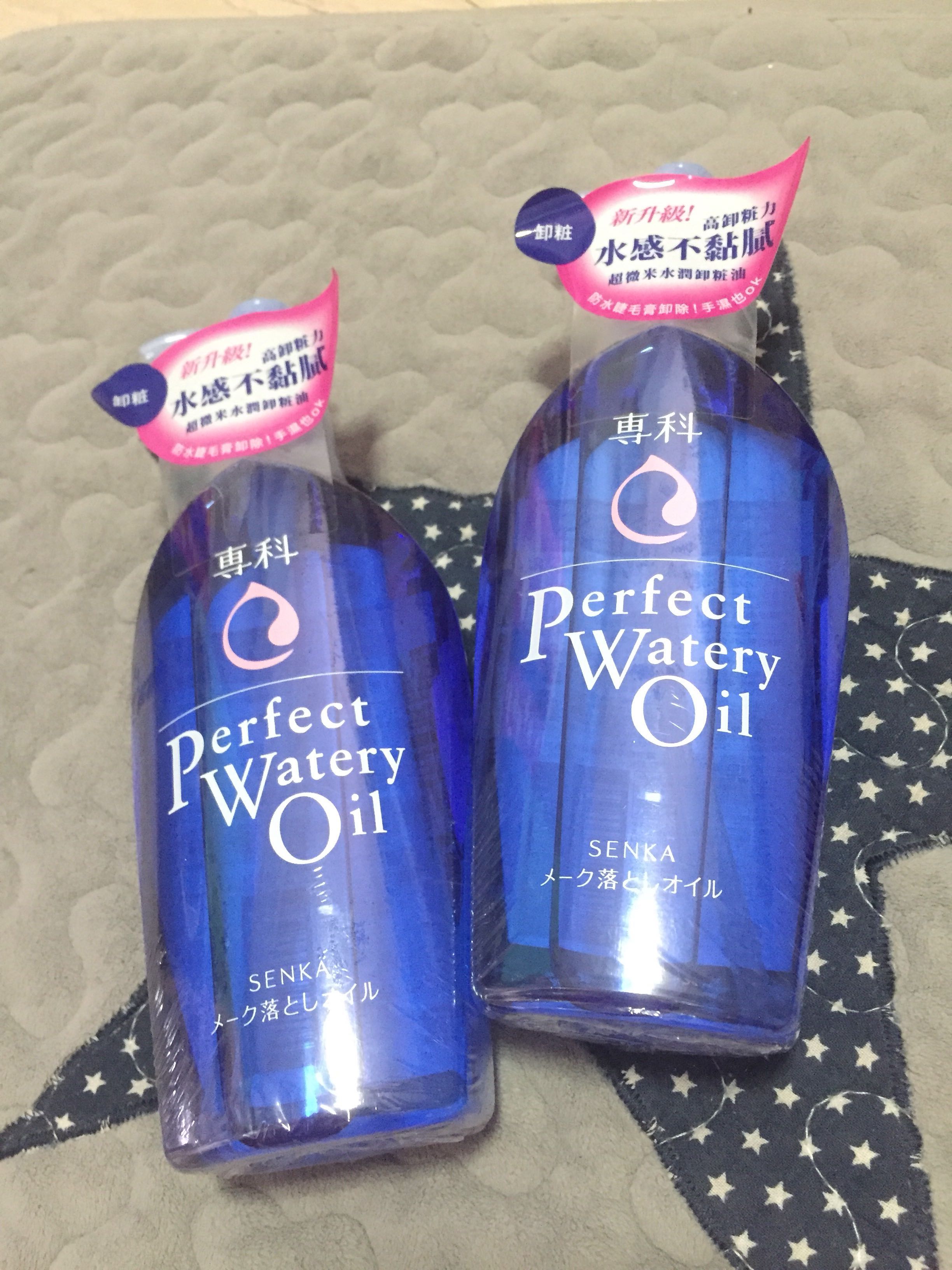 shiseido makeup remover oil