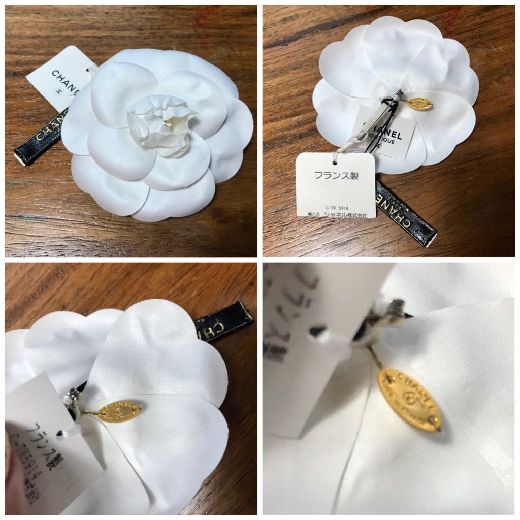 Chanel Vintage White Woven Linen Camellia Flower Brooch Pin  Amarcord  Vintage Fashion