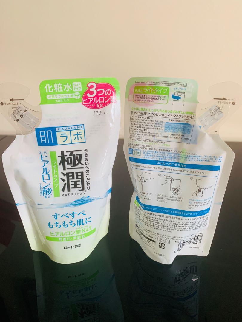 Hada Labo Super Hydrating Hyaluronic Lotion Refill Pack 170ml Health Beauty Face Skin Care On Carousell