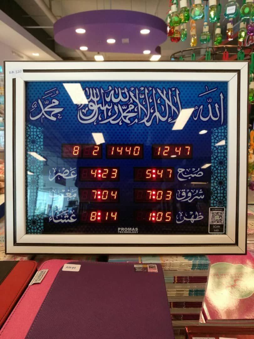 Jam azan digital, Furniture & Home Living, Furniture, TV Consoles on