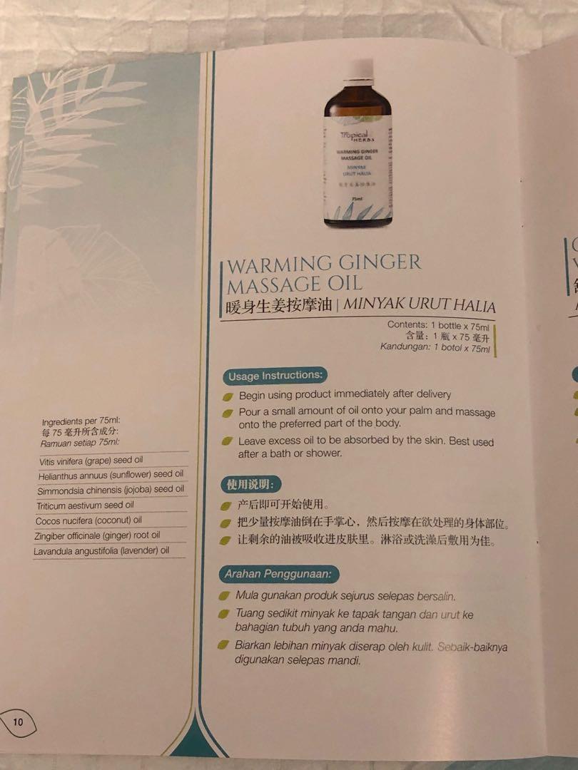 amway baby massage oil