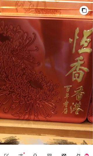（分類：）位於 。 由 aiali 提交（商品編號 252304310，圖片 1）。簡介： 。