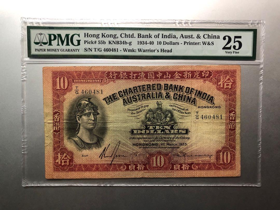 紙膽手簽羅馬兵1935年印度新金山渣打銀行$10元PMG 25, 興趣及遊戲