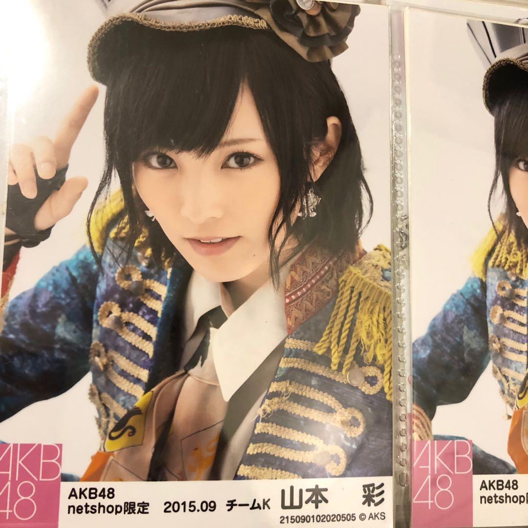 Akb48 山本彩netshop限定生寫set 日本明星 Carousell Akb48 山本彩netshop限定生寫set 日本明星 Carousell