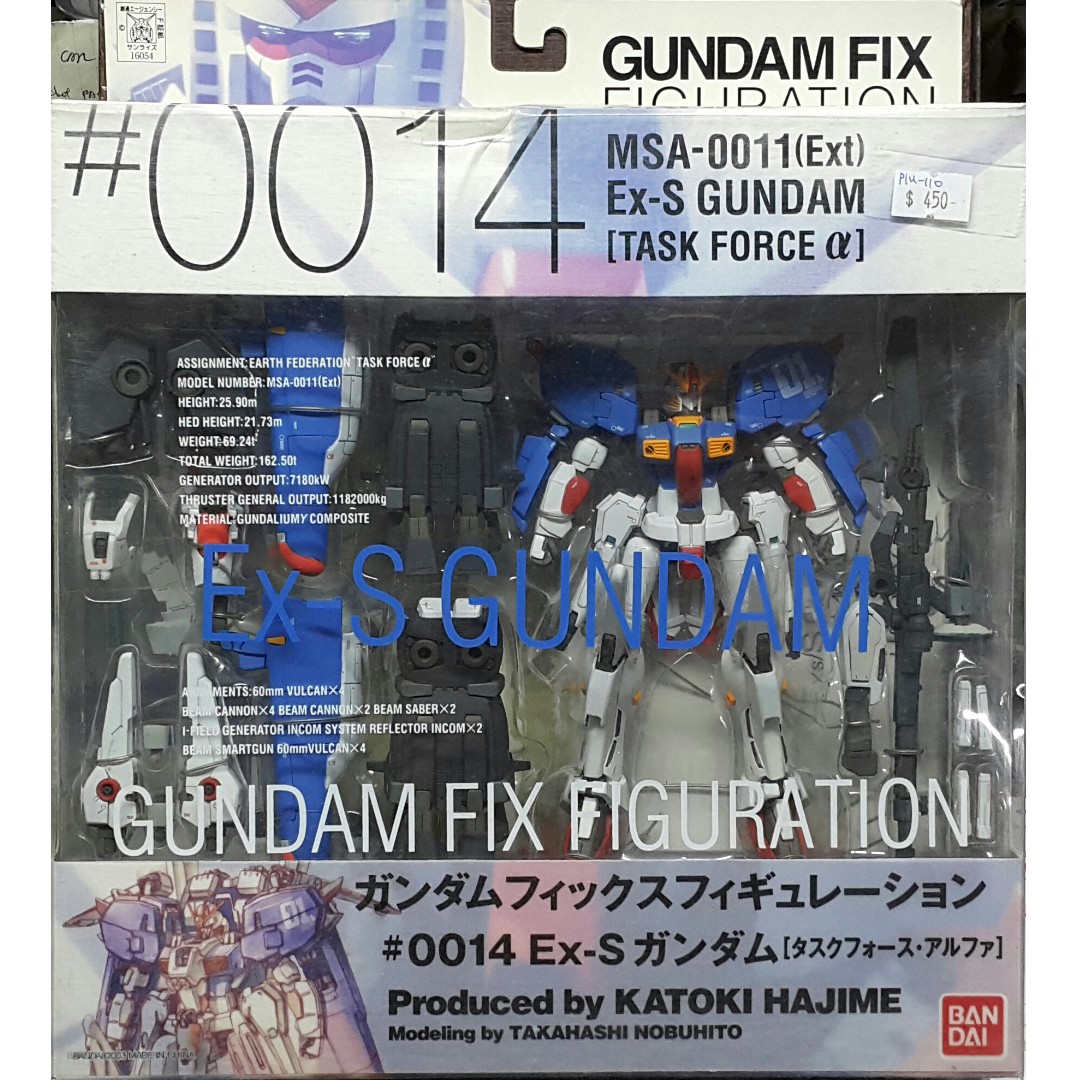 BANDAI GUNDAM FIX FIGURATION GFF #0014 MSA-0011(EXT 
