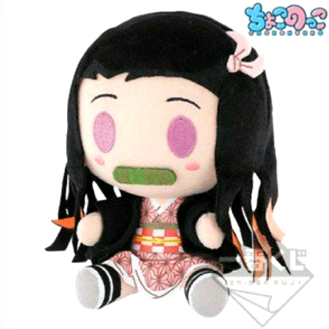 Ichiban Kuji Demon Slayer Kimetsu No Yaiba C Plush doll Tanjiro Kamado Anime